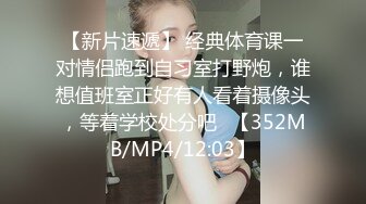 眼镜哥找了一个刚出来做的妹子 才干了一会妹子就受不了了