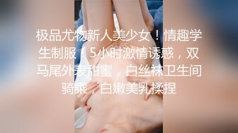 ✿性感OL白领✿办公室新来的高颜值女同事，操起来就喊着不让停，各种姿势都很配合，没想到端庄优雅的女神如此反差