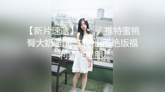 【新片速遞】  眼镜学生妹 哦哦好大 大才舒服 操死你 看着清纯吃鸡技术还不错 在家脱下内内被无套输出 