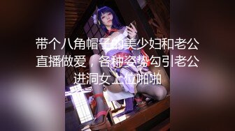 上海骚女做爱