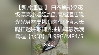 IDG5419 爱豆传媒 意淫很久的跑腿小妹 竟是我的同城约炮对象 松子