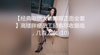 露脸 大胸美女