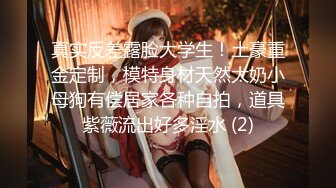 SIRO-1502 素人個人撮影、投稿。372