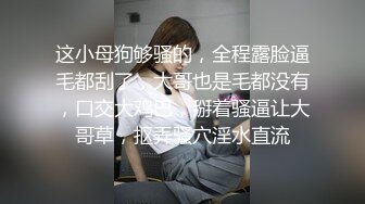 可爱兔子头套极品黑丝美少女在家玩假鸡巴 无毛嫩逼