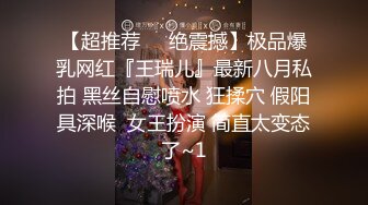 《惊艳✅网红私拍》清纯露脸邻家妹！万人求档Onlyfans魔鬼身材女神反差婊Jay私拍第二季露出换装紫薇拉闺蜜下水 [4370M_MP4]