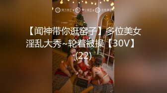 27岁的小姐姐后入