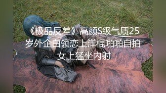 高颜值魔鬼TSVica  性感OL着装被约车上自慰，身材好性感哇 鸡巴也性感，大美女妖妖自慰呻吟射得 太好看啦！