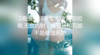 果团网平面模特丨莫雅淇丨被土豪包养性爱流出