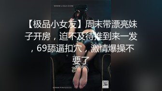 ★☆福利分享☆★超美淫妻『完美女孩』3P群P淫乱派对二 淫妻3洞同时容纳3根肉棒 (8)