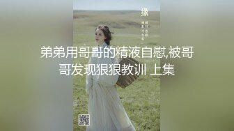 【菲菲啊非】嫩逼妹妹有细腰，第一人称solo＋多人淫乱【100V】 (45)