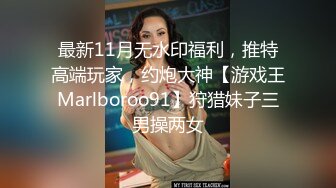 XJX0144 香蕉视频传媒 悲催的劫匪 性福的结局 小猫咪