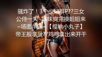 刚结婚的欲女少妇，经典后入加骑乘位视角，淫荡至极