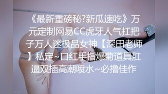 ❤️√ QQ糖小朋友-兄妹乱轮 迷奸反差妹妹 高颜值 好身材 大奶翘臀