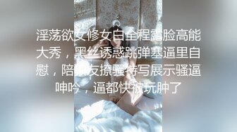 性感女神 妲己 黑色蕾丝内衣搭配性感魅惑黑丝 丰腴美臀摄人心魄