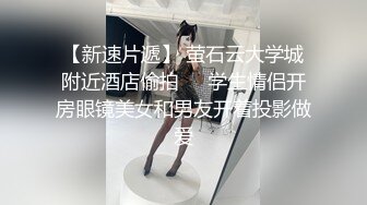 麻豆传媒 绝对领域 LY004 按摩师的职业素养