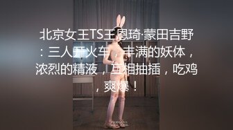 【新片速遞】 2022.9.3，【瘦子传媒工作室】，中午场，21岁眼镜学生妹，极品反差婊，粉嫩胴体，叫床声动听