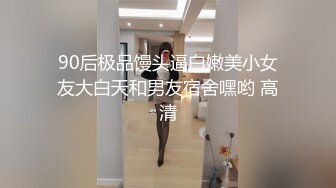 ❤️舞蹈校花女神❤️极品舞蹈系啦啦队校花女神被金主爸爸酒店爆操，超顶身材性感女神私下竟然如此反差！