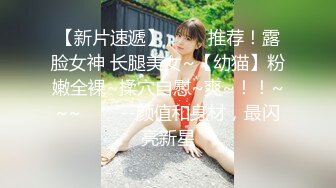 原创反差婊，精盆母狗，推特巨乳肥臀淫妻【姬芭查比莉】订阅私拍，公园超市户外人前露出啪啪呻吟声让人受不了 (3)