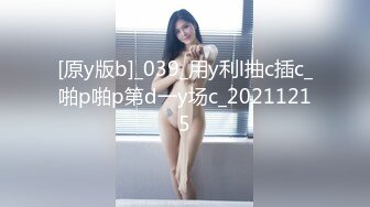 精厕黑丝可爱女友被单男草，欢迎留言或私聊狼友上车（上）