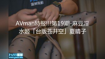 长相甜美大脸新人美女性感吊带黑丝自摸诱惑，张开双腿手指摩擦阴蒂，撩起内衣露奶子，展示屁股掰开看菊花