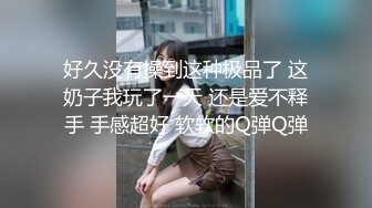 白衣马尾高颜值妹子调情舔弄特写摸逼骑乘猛操