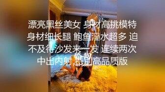  偷情电话查岗 美貌清纯女神的另一面，给男友戴绿帽，小穴正被大鸡巴操着被男友电话查岗