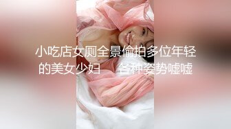 ✿稀有露脸✿ 高端ACG业界女神爆机少女▌喵小吉▌邻家小妹《小吉的答谢礼》可爱萝莉稚嫩小穴 诱人掰穴泛浆 (2)