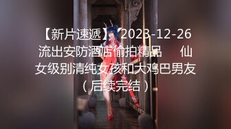 欧美公司黑白配系列JEAV,(19)