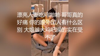 校园女神羞羞兔 一眼就看上了可爱的啦啦队成员并把她推倒了