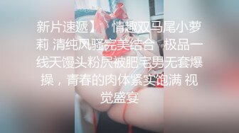  反差小母狗外表清纯乖巧的大长腿美少女 私下非常反差，可爱小情趣装被金主大鸡巴爸爸爆插