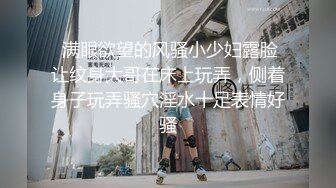 麻豆传媒 PS-006 公园搭讪巨乳寂寞姐姐 意外发现姐姐竟然没有穿内裤