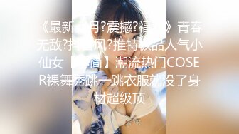  长发可爱妹子甜美可人椅子上道具自慰手指扣穴，白浆很多