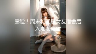 约了学妹来家里做客