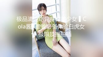 STP30210 國產AV 天美傳媒 TMG117 爆操我的極品女仆妹妹 伊伊