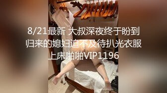 STP32419 蜜桃影像传媒 PME110 病人用大屌帮医师看诊 米欧 VIP0600