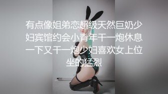 最新9月金主高价定制，推特极品身材，长腿大奶反差妹【小小白】专业全裸抖音风裸舞紫薇，一对车大灯Q弹 (1)