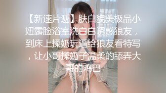 【12月新品】，推特究极NTR绿帽博主【CougarWife夫妻】福利私拍，黑丝开裆与单男3P道具调教 (2)