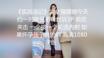 扮演公司淫蕩小白領，性感包臀肉絲內射爽的叫不停