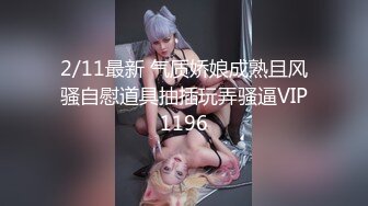 STP24819 最新超美极品淫娃网红美少女▌铃木君 ▌电竞陪玩女仆の特殊嫩穴服务 梦幻套餐口爆女仆樱桃小嘴