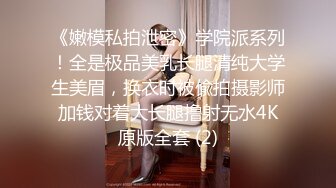 CCAV认证UP主『芽芽』COS艾米利亚 肆意玩逼 无套内射