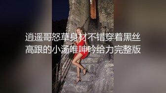 2024-5-1新流出酒店偷拍 大叔搞嫩妹纯欲女孩的初夜惊心洞破2