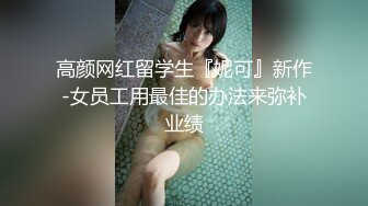 漂亮人妻 身材娇小身高148cm 小娇乳稀毛小嫩穴淫水超多 有点害羞 被无套输出 内射