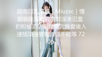 长相酷似某当红女明星的漂亮服装设计师酒店啪啪视频外泄,不仅长得性感奶子更是诱人,被干的销魂乱叫!