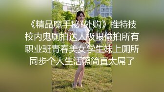 巨乳小網紅洋洋情趣內衣嘿咻