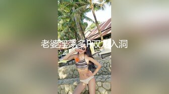 强烈推荐 高清精品 绝色美女 诱人美鲍 看见图都流口水