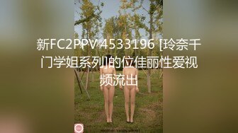 极品奶子小骚货镜头前的诱惑，圆润坚挺干净的逼逼性感撩人