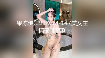 《魔手外购秘极品CP》厕拍达人潜伏女厕独占坑位隔板缝逼脸同框现场实拍多位小姐姐方便，极品肉丝美腿高颜美女擦逼的动作都好看 (5)