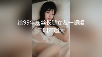 STP17537 两个九零后丰满姐妹花玩双飞大战