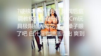 强烈2024推荐！高颜顶级身材一字马芭蕾舞女神【胡桃夹子】福利，裸身体操动作展示打炮一字马紫薇高潮喷水，炸裂 (15)