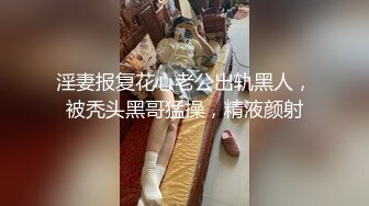 STP30606 【超颜值极品绿帽淫妻】极品豪乳女神火爆淫乱性爱实录 豪乳女友幻身狐尾女仆用蜜穴尽心伺候单男